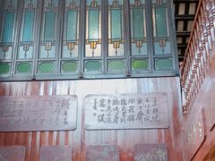 -荔湾博物馆