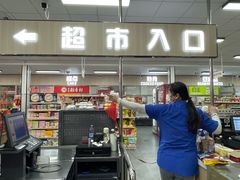 -和平门菜市场