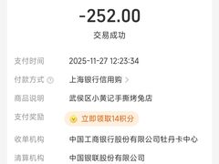 -老黄记手撕烤兔(玉林街店)