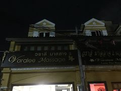 -新月水疗保健中心(2号店)