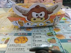 -老day牛杂(官也街总店)