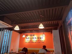 大堂-串世纪烤吧(善见豪山店)
