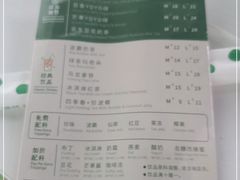-1点点(望京SOHO店)