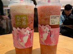 霸气芝士水晶草莓-奈雪的茶(大梅沙8号仓店)