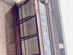 -菲力德健身(曲江观邸店)