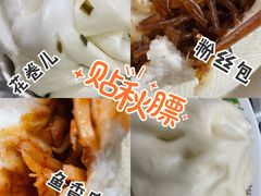 芥菜笋干包-袁大头包子(光华路店)