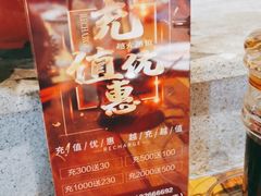 -金谷园饺子·烧烤(人大总店)