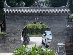 -徐氏竹香园牛肉火锅(飞虎路店)