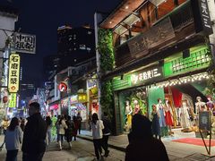 -胡仁根胡记炸炸炸