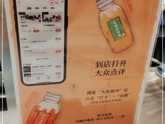 -大鱼徽州·寻味徽菜(星光总店)