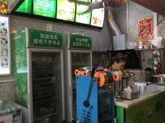 -梧州双钱龟苓膏(老街店)