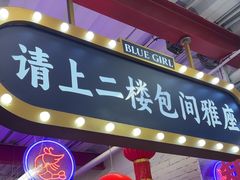 -谢记上海大排档(长寿路店)
