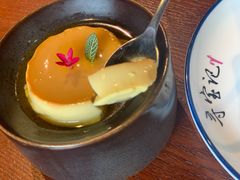 黄酒布丁-寻宝记绍兴菜(鲁迅路店)