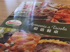 菜单-萨莉亚(百信广场店)