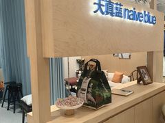 -天真蓝照相馆(莘庄天荟广场店)