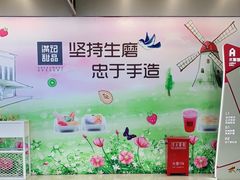 -大悦城(沈阳中街店)