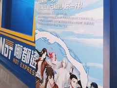 -美罗城