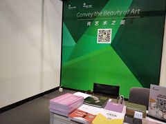 -香港会议展览中心演讲厅