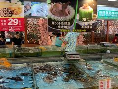 水产区-花好悦园(瀛洲店)
