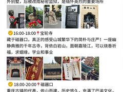 -观音桥步行街