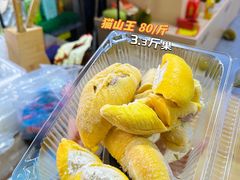 -曼阁市场水果批发市场