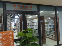 -佛山市图书馆(祖庙路分馆)