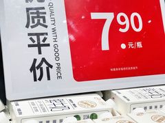 -永辉超市(鲁谷店)