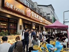 -情妹耙泥鳅·江湖川菜(科华店)