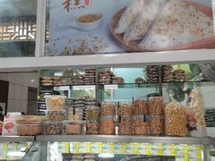 零售区-金栗王(清扬路店)
