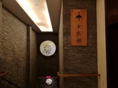 -汤山一号温泉度假区