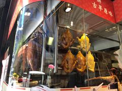 -深井陈记烧鹅酒家(新填地街店)