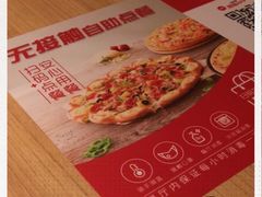 -必胜客(机场路店)
