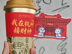 -灵顺寺