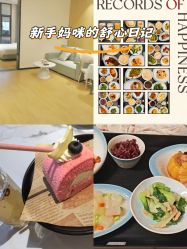 -艾薇朵朵全套房月子中心(江宁店)
