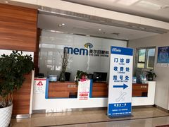 -美尔目眼科医院·近视手术·儿童近视(通州店)