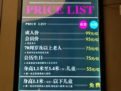 -欢乐牧场海鲜烤肉自助(牡丹园店)