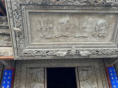 -张掖大佛寺景区