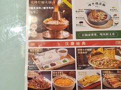 -汉唐守艺人·河北面馆(民心河店)