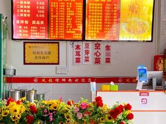 -凤张螺蛳粉·爽口粉(跃进路总店)