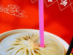 -宁波汤团店(外滩店)
