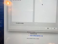 -百邦Apple store苹果电脑手机售后维修服务中心(豫园店)