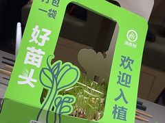 -海底捞火锅(泉城路店)