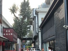 -螺大喜螺蛳粉火锅(雍和宫店)