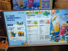 -7分甜(武林银泰店)