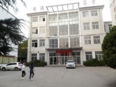 -河北省邢台市浆水中学