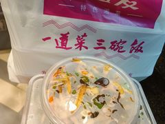 -湘当爱·鲜煮现炒(松岗立业路店)