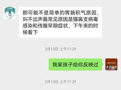 -爱贝特动物医院·猫口炎专科