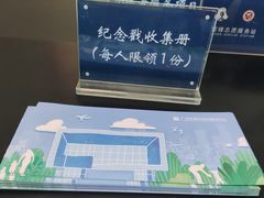 -广州市城市规划展览中心