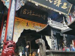 -青城山