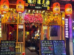 -大理古城